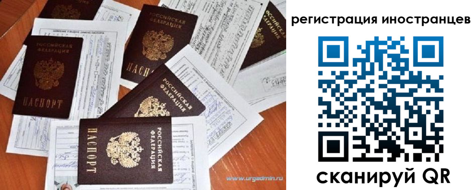 временная регистрация гарантия в Вельске